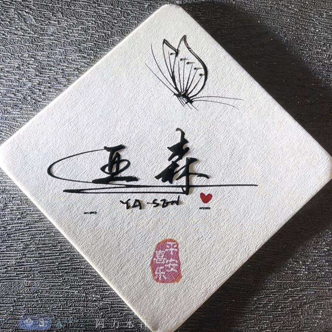 神话