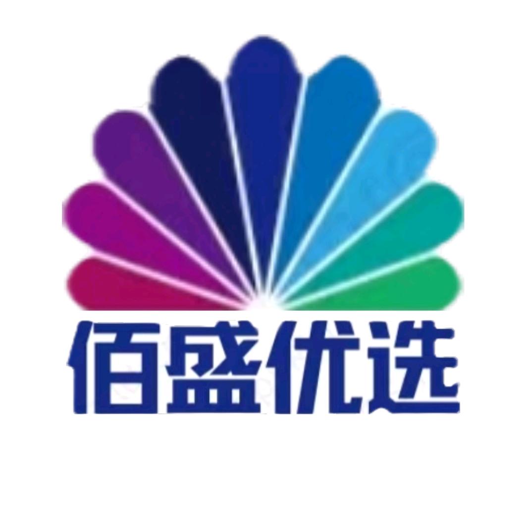 佰盛优选