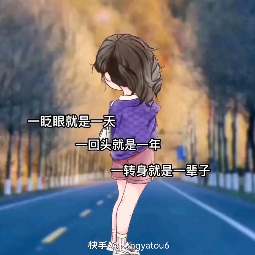 安笑20