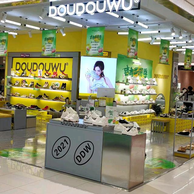 豆豆屋女鞋(锦汇购物广场店)