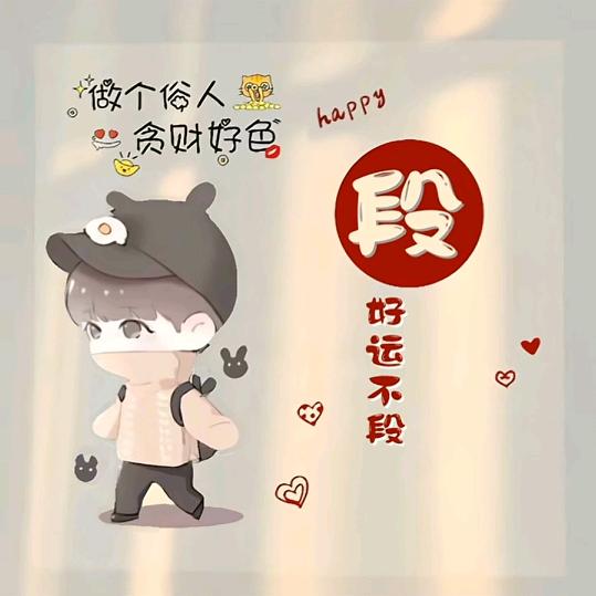 ℳঞ🍒段꧔࿐ᩚ