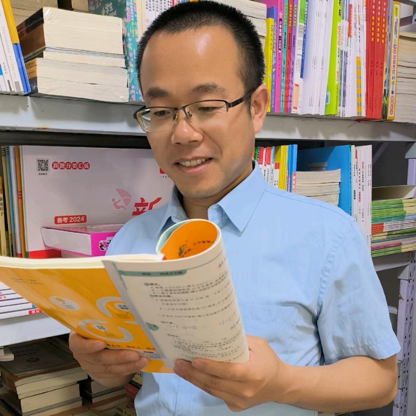 尧爸数学思维