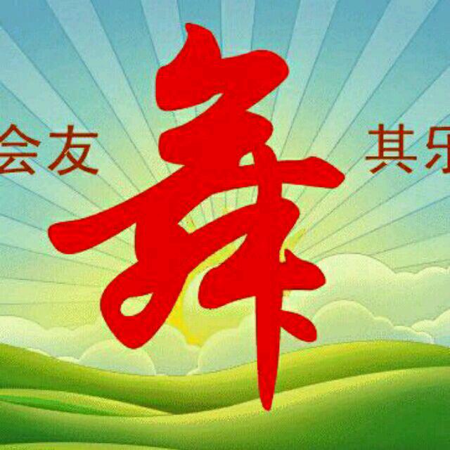 龙坪沙墩街舞哥
