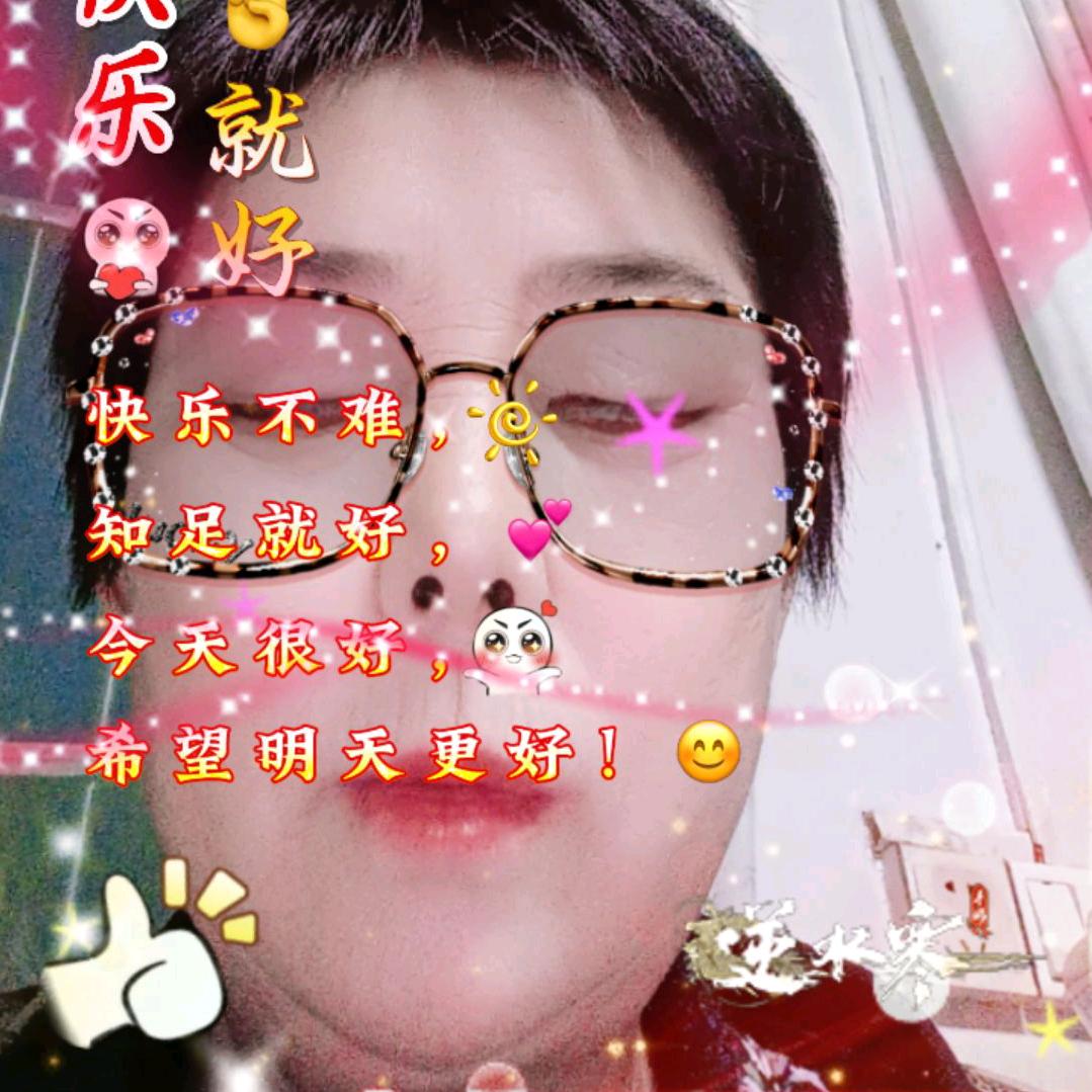 幸福