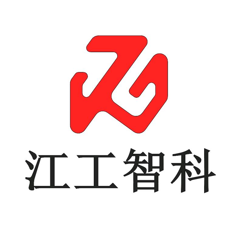 东莞市江工智能设备定制静静