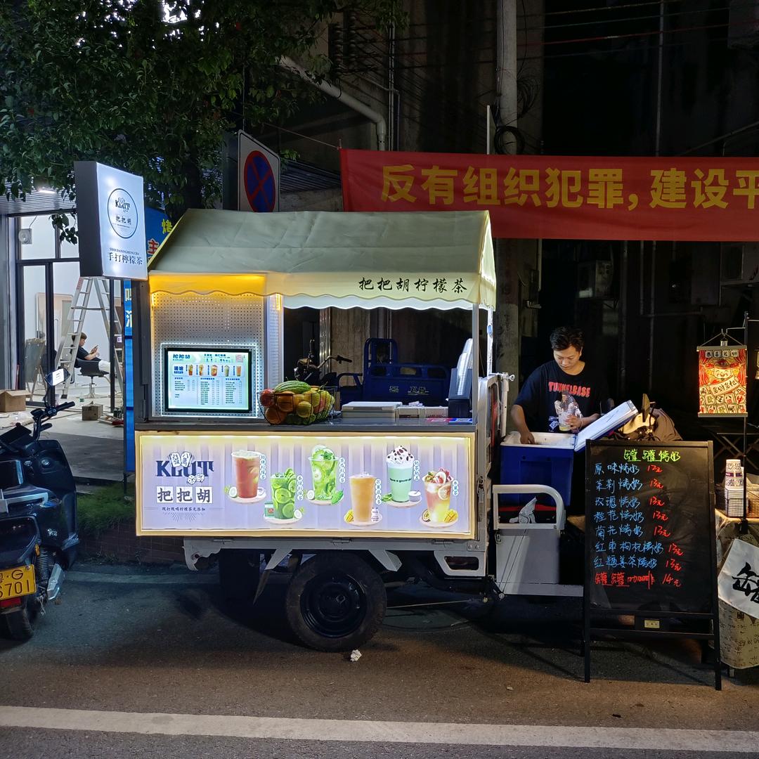 把把胡柠檬茶🀄🀄🀄