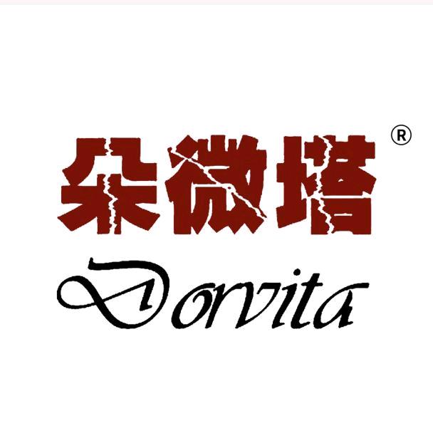 朵微塔内衣专卖店