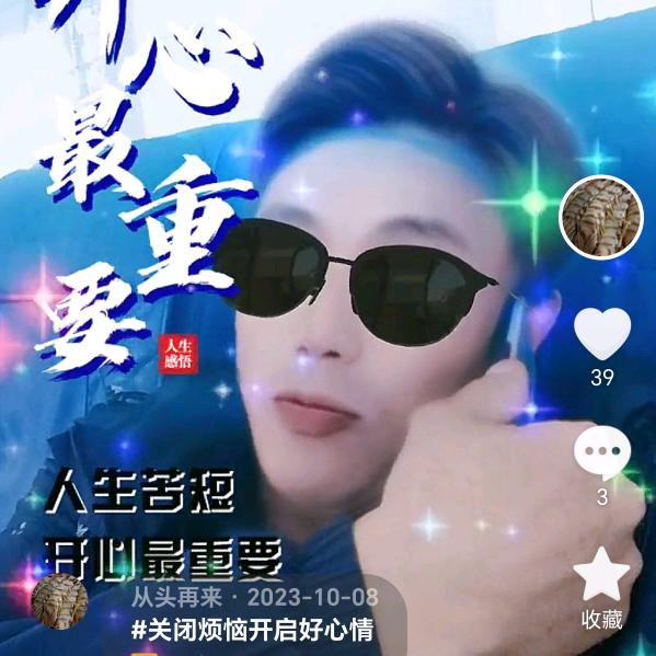 从头再来