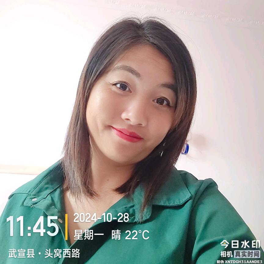 阿莲
