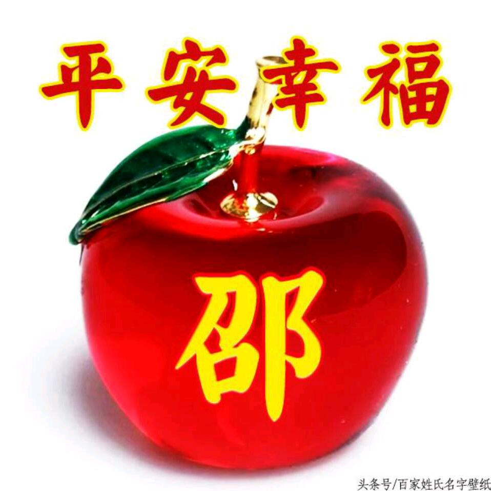 一路有你幸福相伴