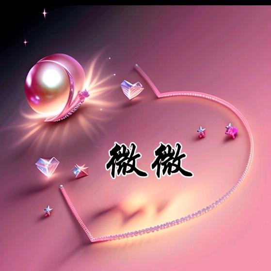 🦋ℒᎭℯ⃝微微💞࿐