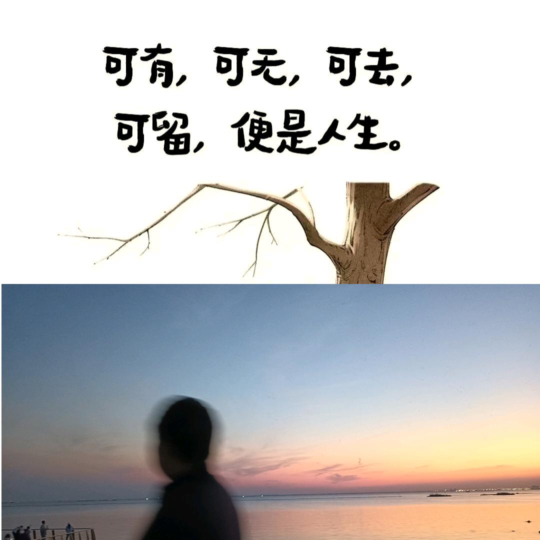 友谊的小船