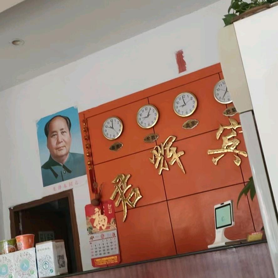 桂平市君辉宾馆