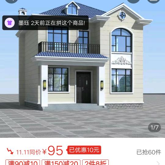 终身陪伴