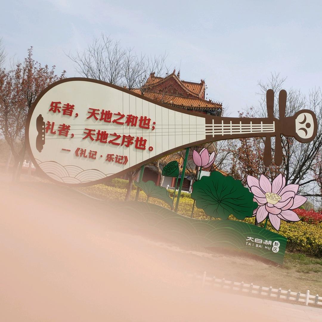 宁波彤豪物流:郝进