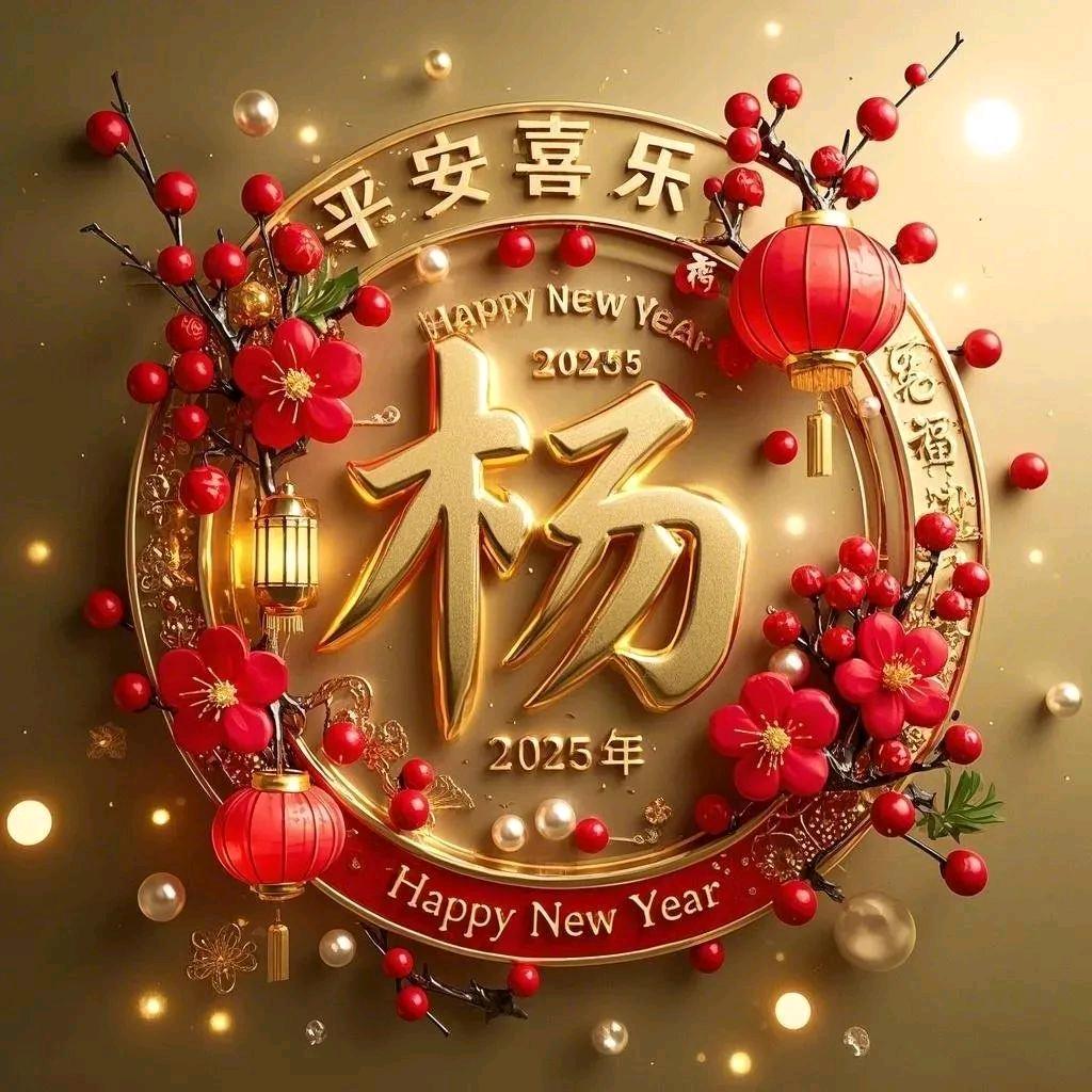 幸福执手一生