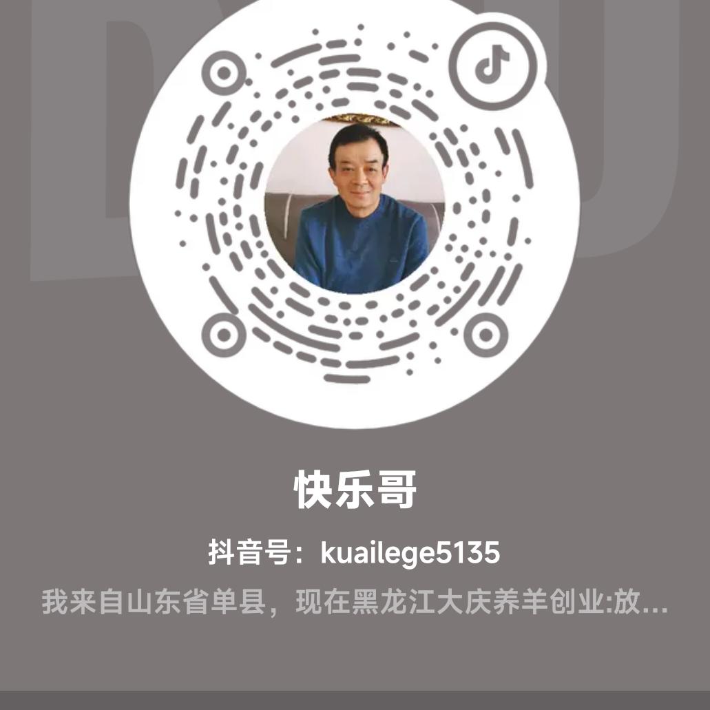 垄牧益生菌液态饲喂吴哥