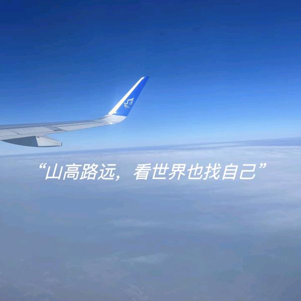 我们一起打过仗