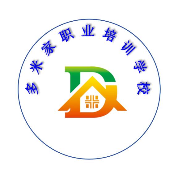 蒙城多米家职业培训学校