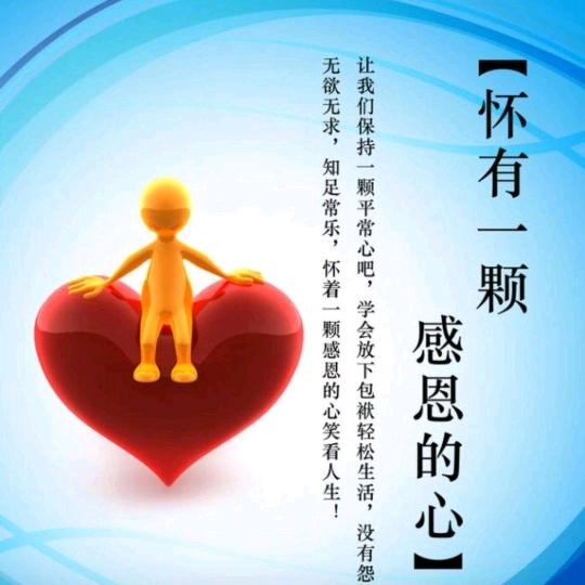 福康之家
