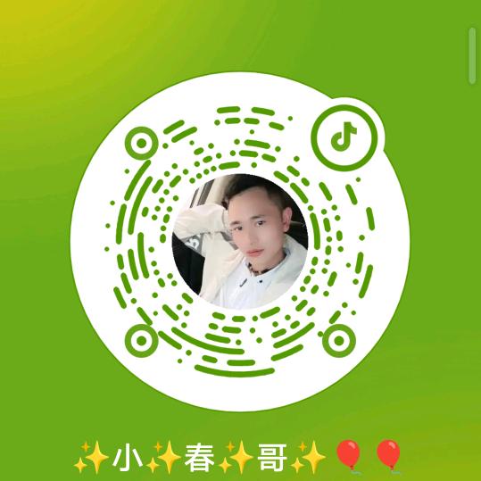 ✨小✨春✨哥✨🎈🎈