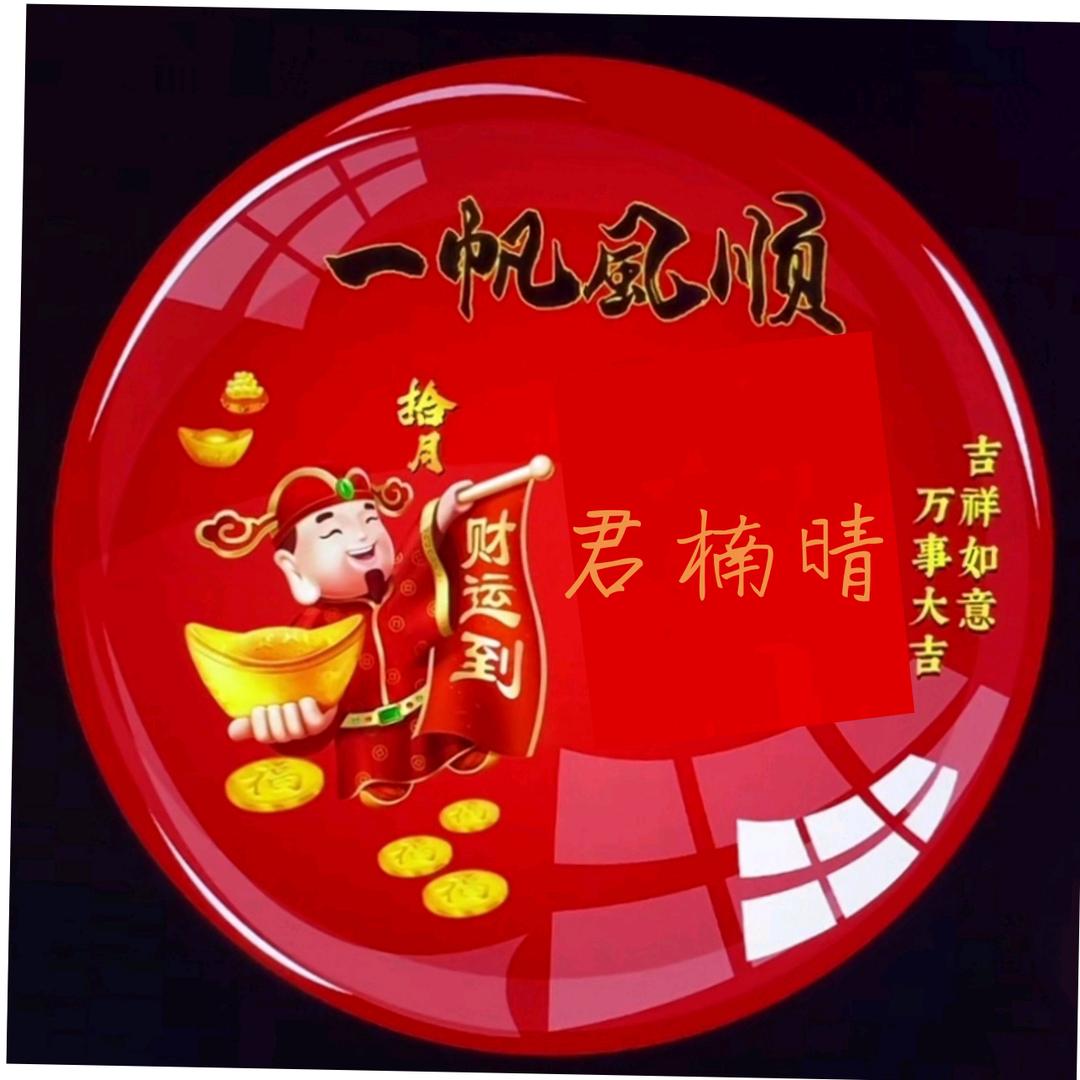 石钧