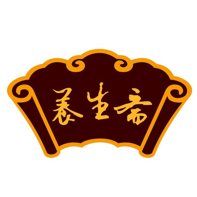 养生锟哥互联网创业记:晚上21:10开播