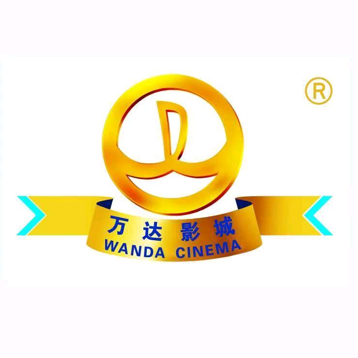 万达影城（和平印象新天地店）