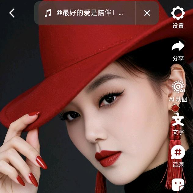 果然