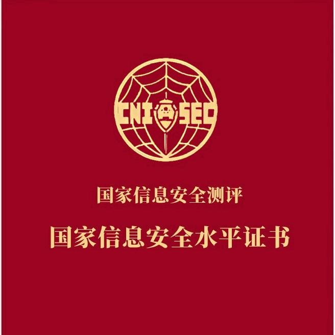 考证那些事儿