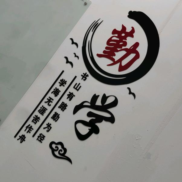 小狼仔