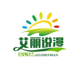 艾丽说漫