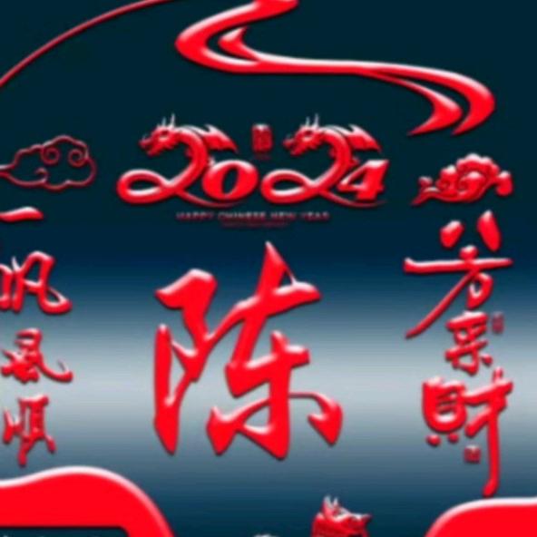 丰羽