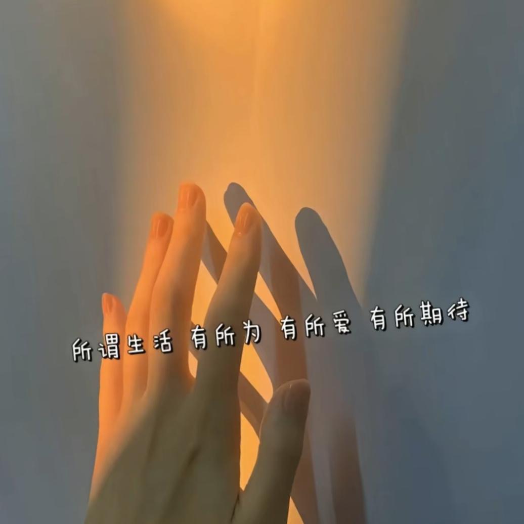 ༄༊࿆释💞然ღ᭄ꦿ࿐