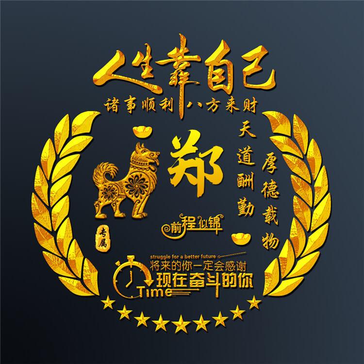 郑财如雨