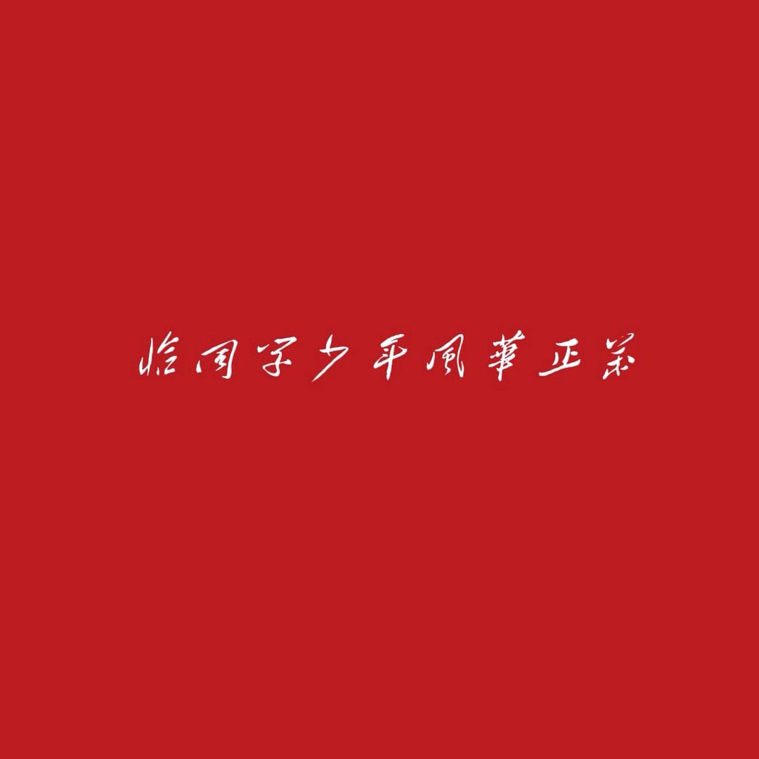 奕弘