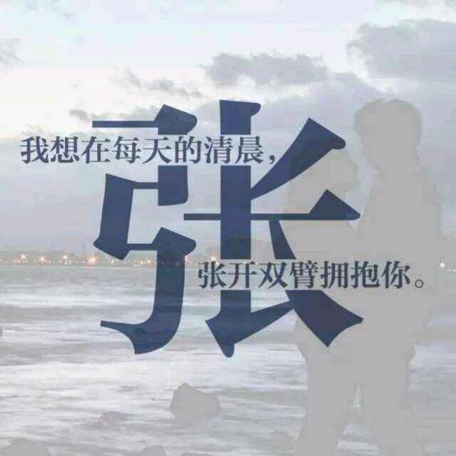@是小张吖