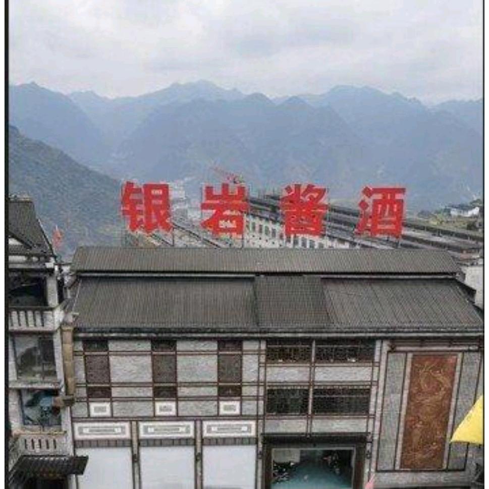 贵州敬臻情白酒