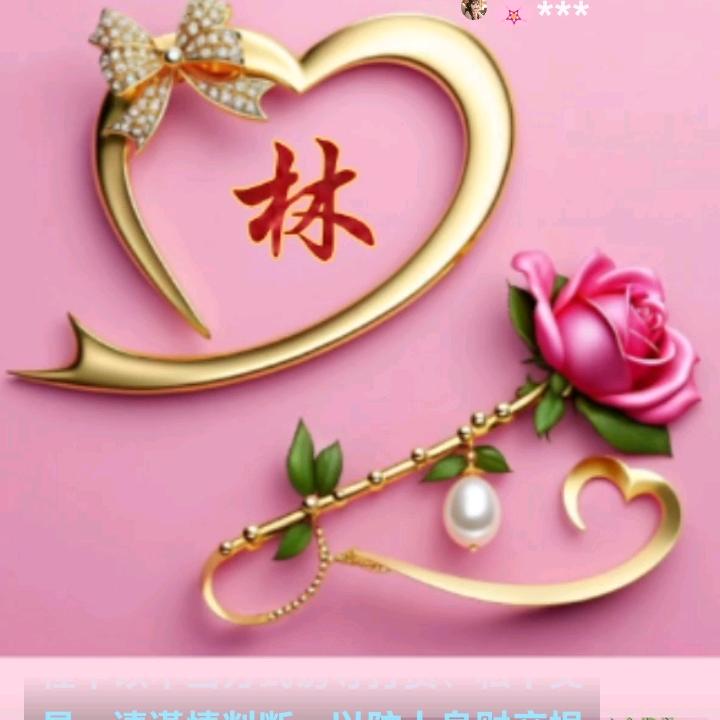 林光秀