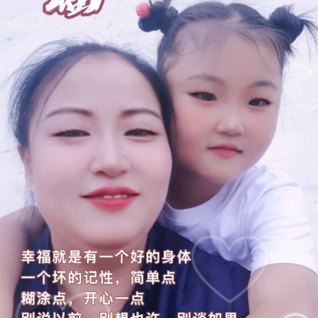 快乐平安