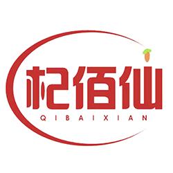 杞佰仙山芪专卖店