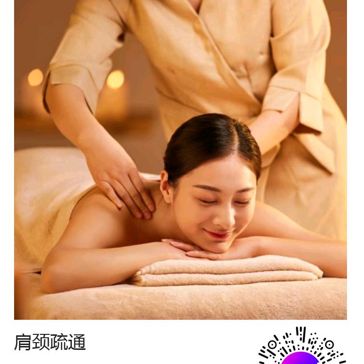 原始点推按健康养生馆