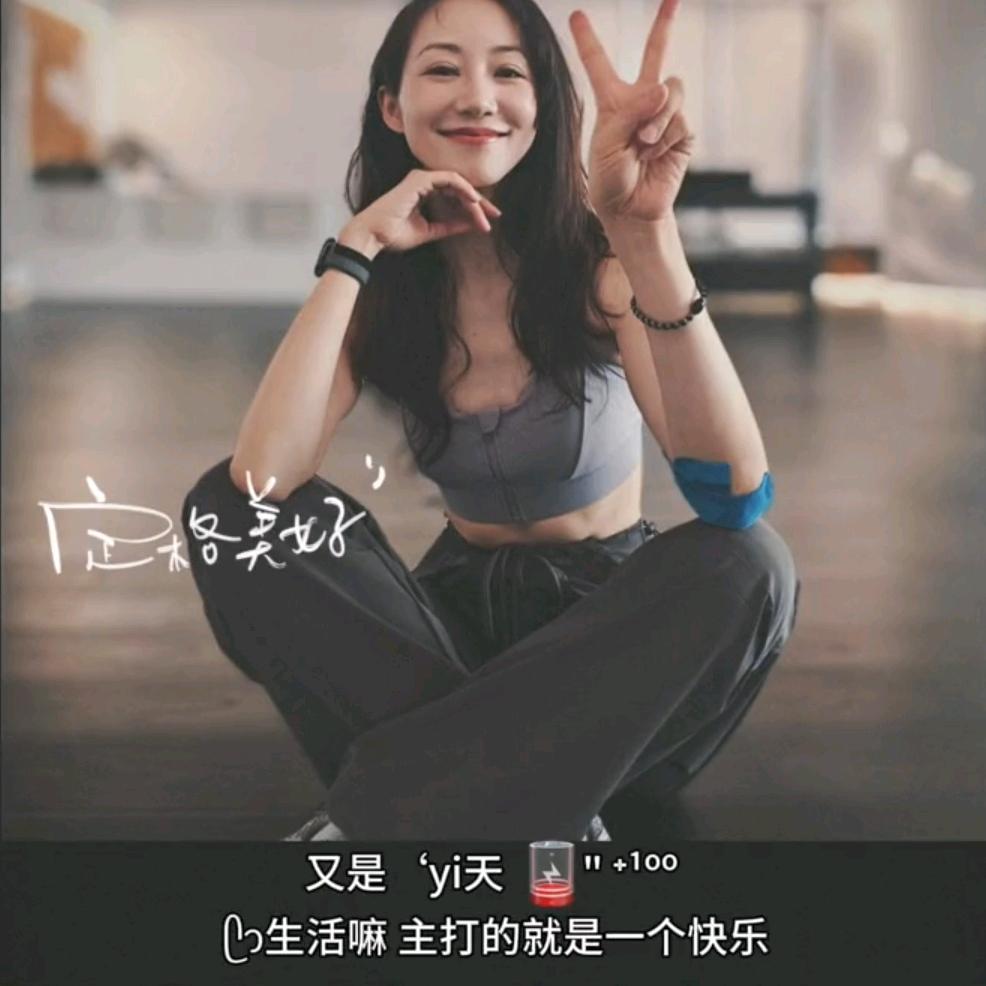 @chic姐