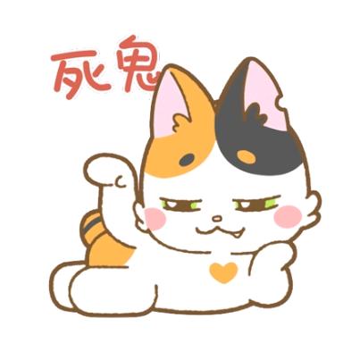 厉害