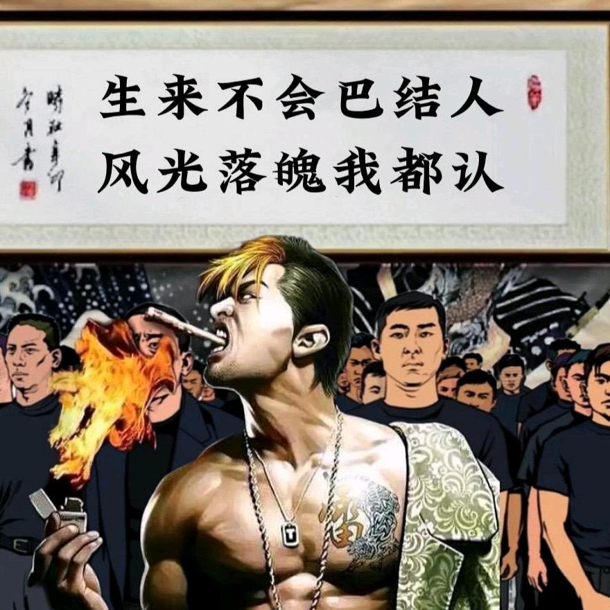 判官