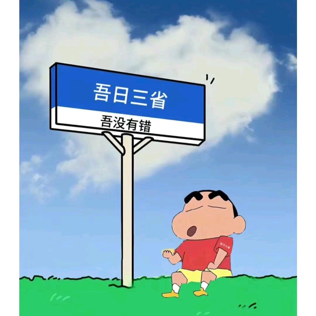 瑶妹一米八
