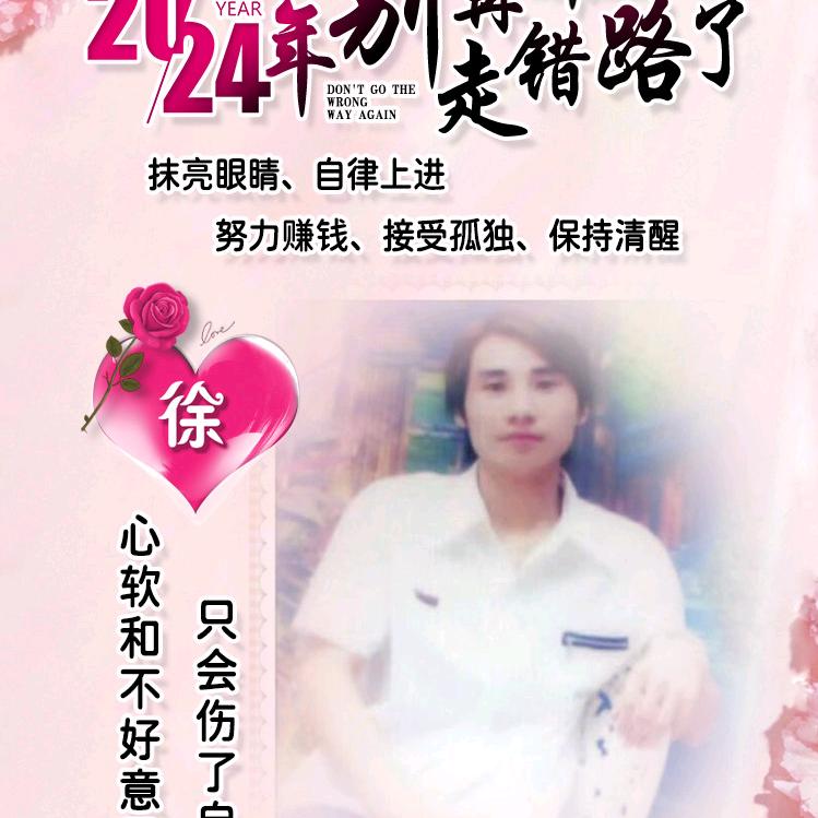 🌸🌺随缘🌺🌹
