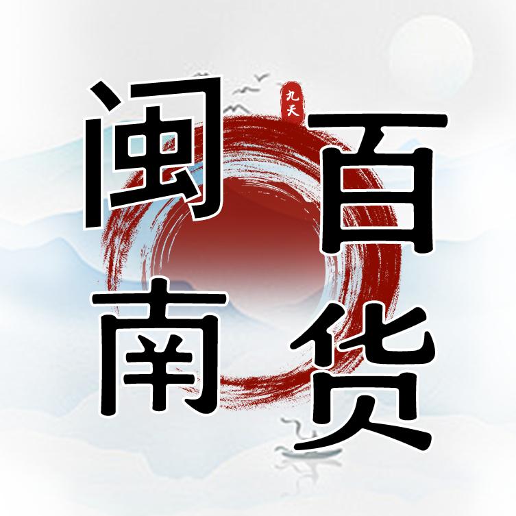 厝边头尾
