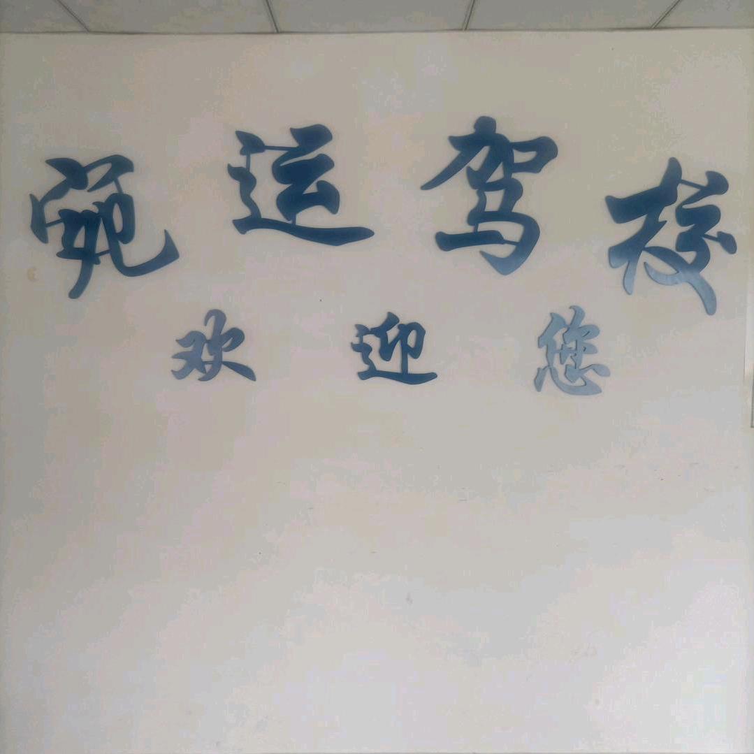 陈云磊
