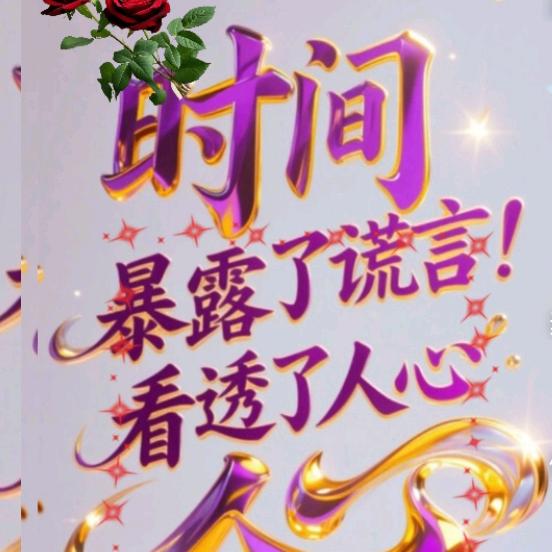 一言难尽